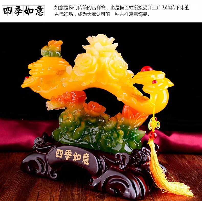 玉如意摆件乔迁新居礼品客厅酒柜装饰品摆件博古架玄关电视柜新房 