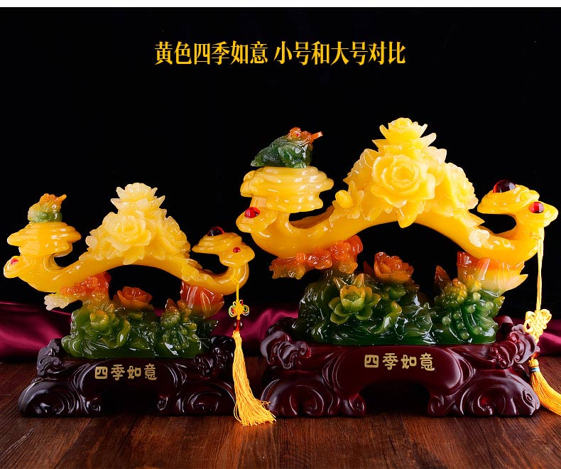 玉如意摆件乔迁新居礼品客厅酒柜装饰品摆件博古架玄关电视柜新房 