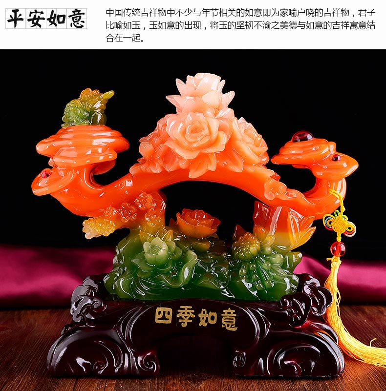 玉如意摆件乔迁新居礼品客厅酒柜装饰品摆件博古架玄关电视柜新房 