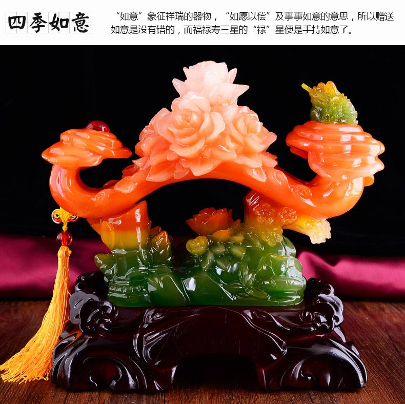 玉如意摆件乔迁新居礼品客厅酒柜装饰品摆件博古架玄关电视柜新房 