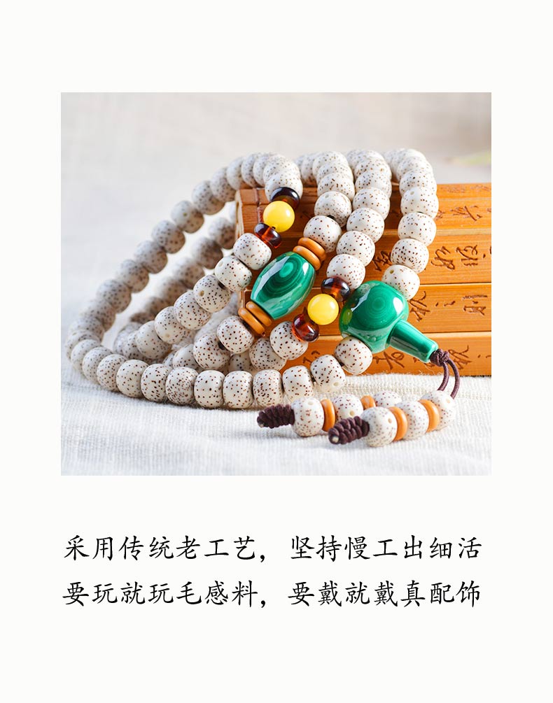 星月菩提手串108颗正月项链男女士南红蜜蜡菩提子佛珠手链