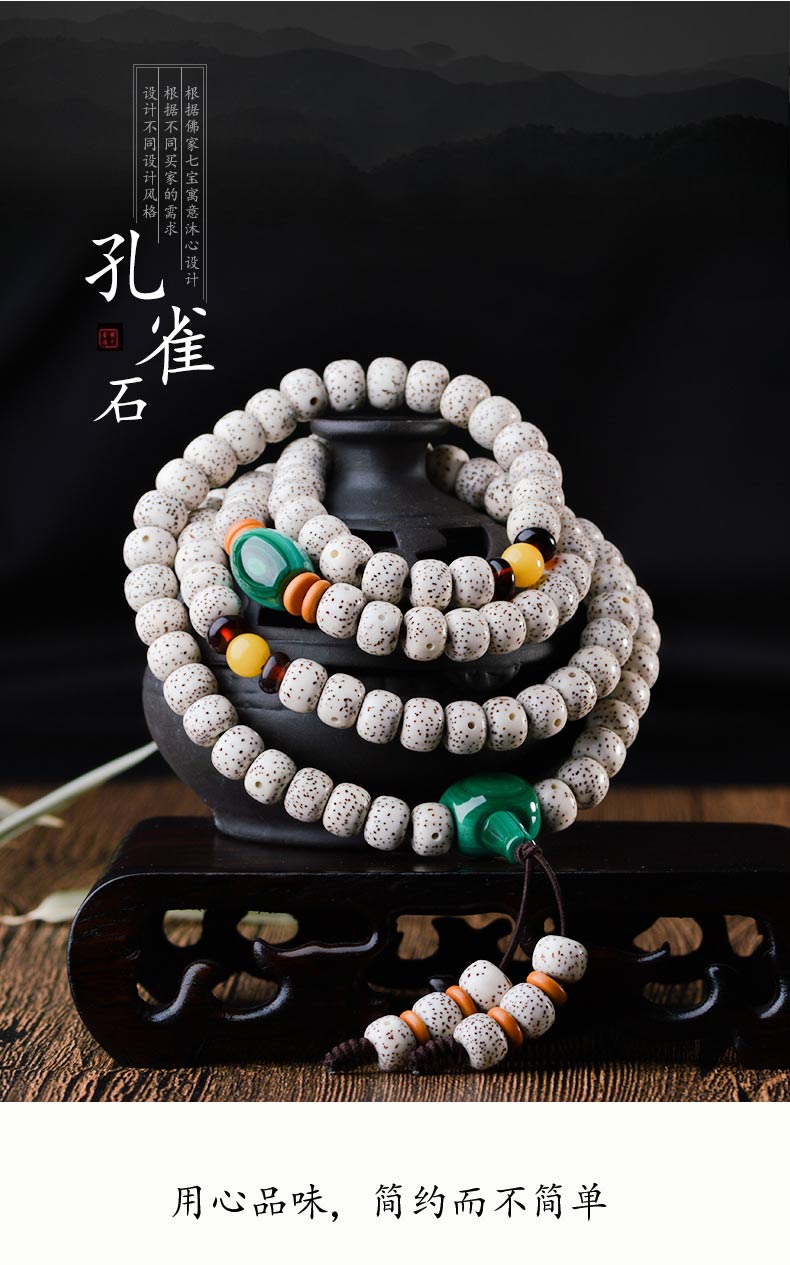 星月菩提手串108颗正月项链男女士南红蜜蜡菩提子佛珠手链