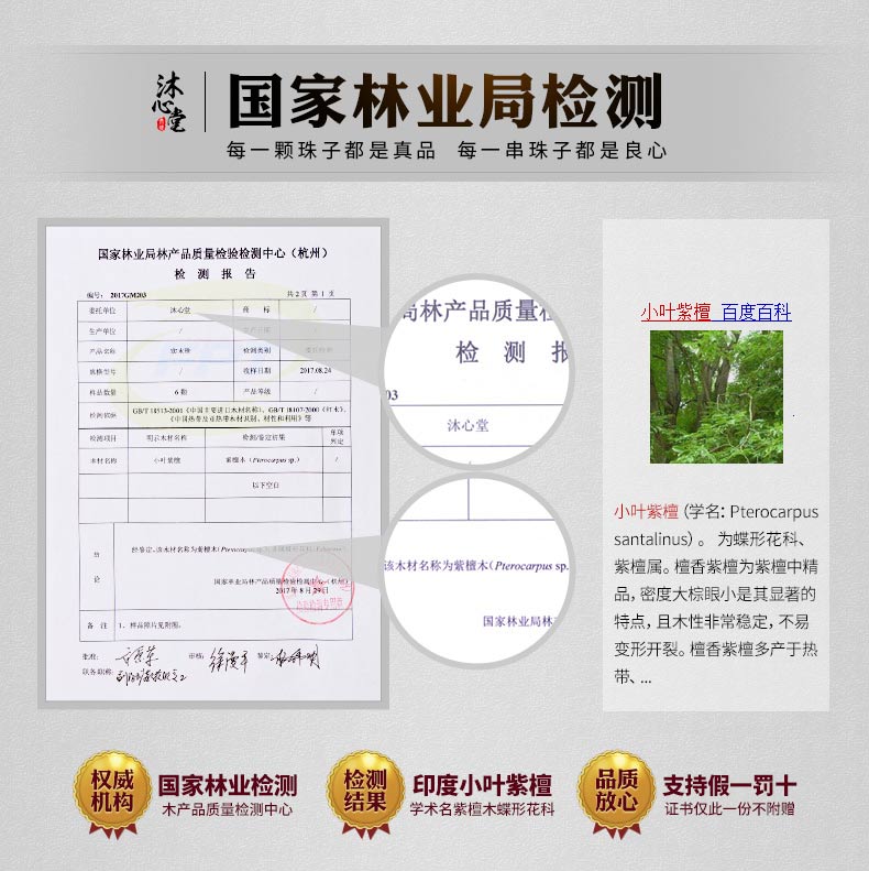 星月菩提手串108颗正月项链男女士南红蜜蜡菩提子佛珠手链