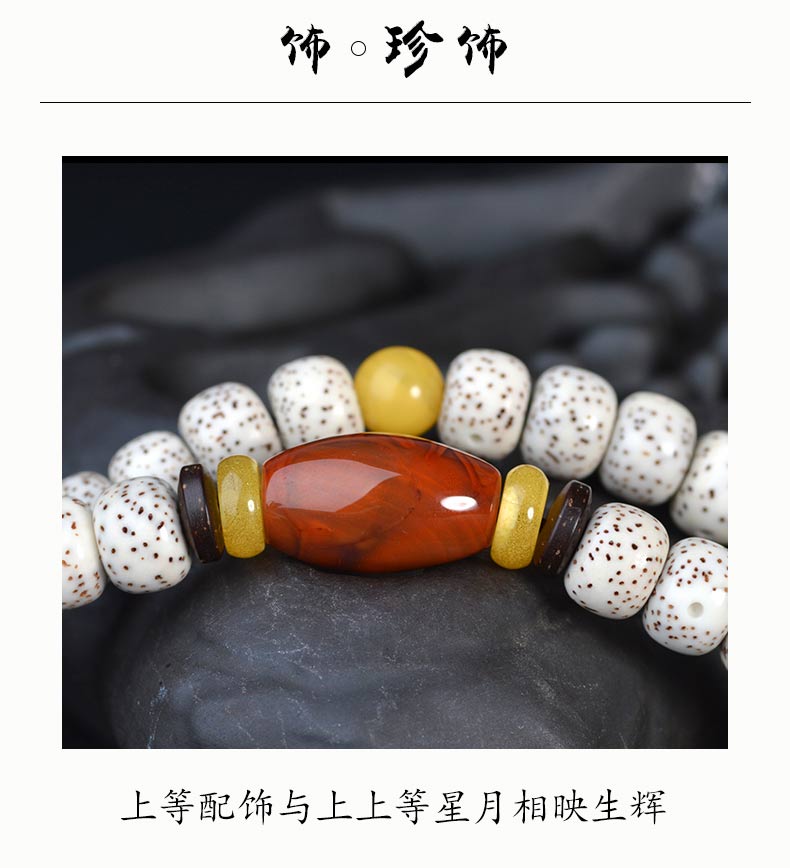 星月菩提手串108颗正月项链男女士南红蜜蜡菩提子佛珠手链