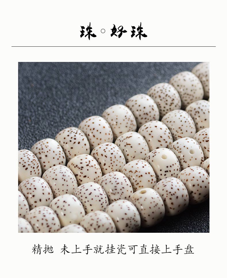 星月菩提手串108颗正月项链男女士南红蜜蜡菩提子佛珠手链