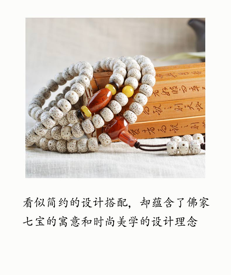 星月菩提手串108颗正月项链男女士南红蜜蜡菩提子佛珠手链