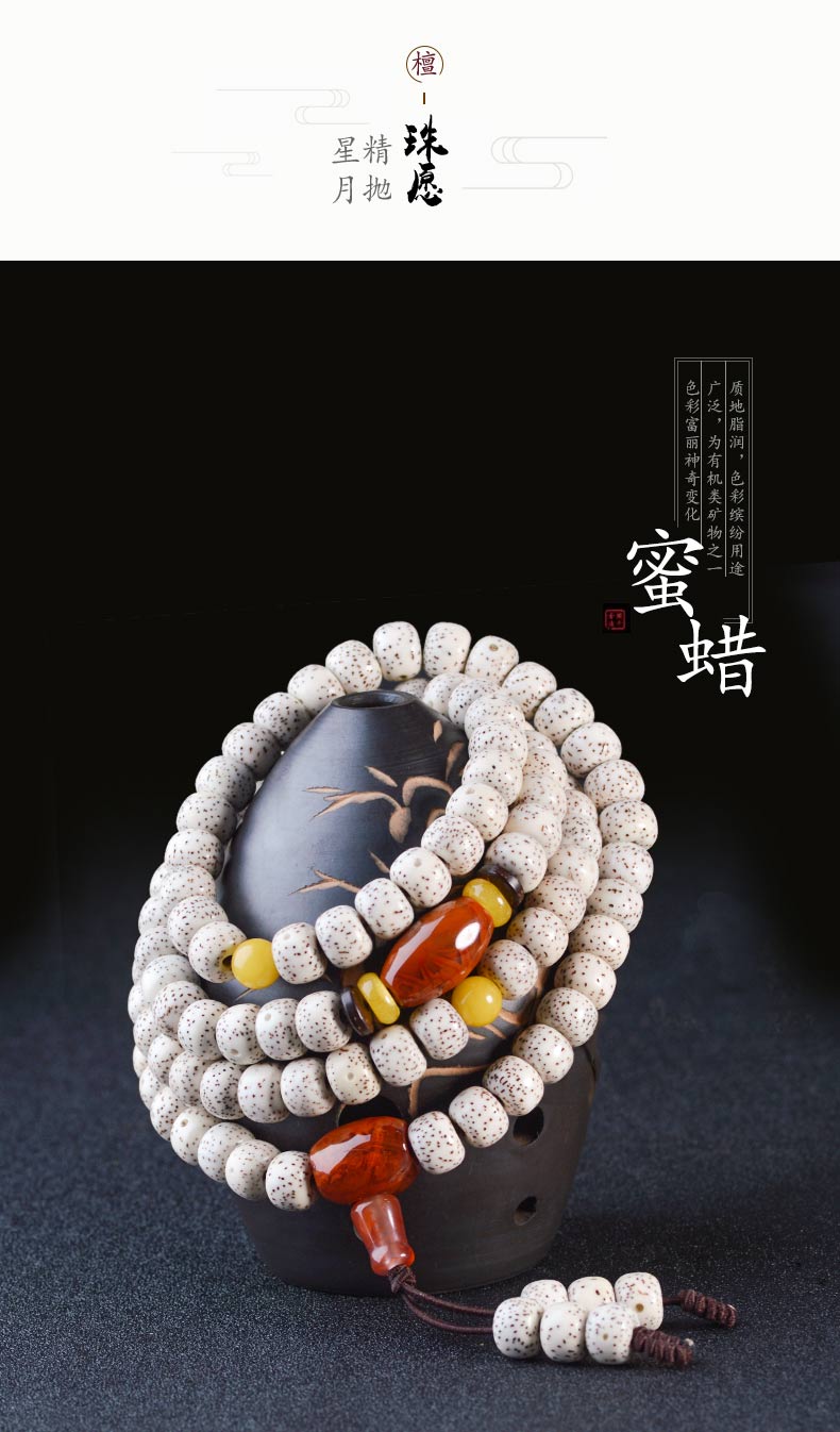 星月菩提手串108颗正月项链男女士南红蜜蜡菩提子佛珠手链