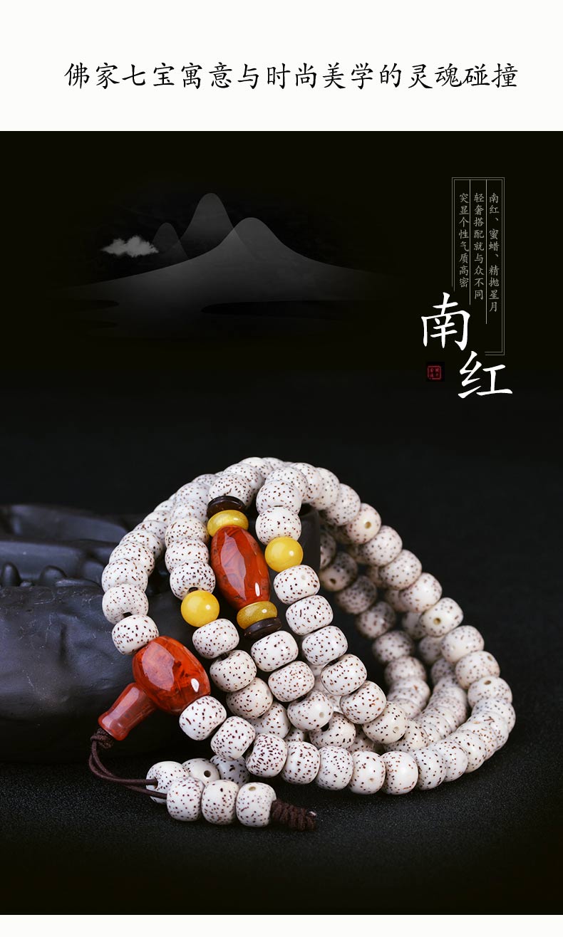 星月菩提手串108颗正月项链男女士南红蜜蜡菩提子佛珠手链