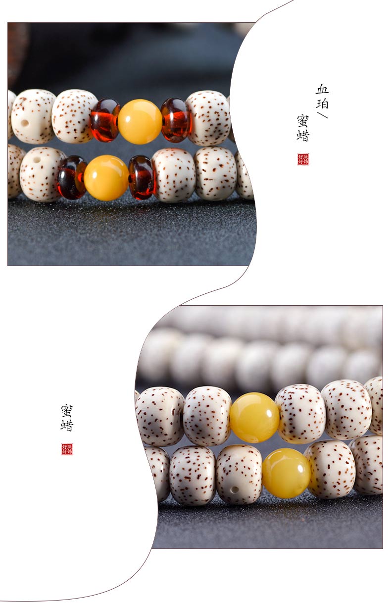 星月菩提手串108颗正月项链男女士南红蜜蜡菩提子佛珠手链