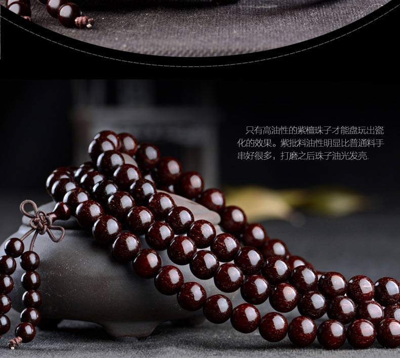 千年沧桑老料印度爆满金星小叶紫檀手串8mm108颗男款木佛珠 