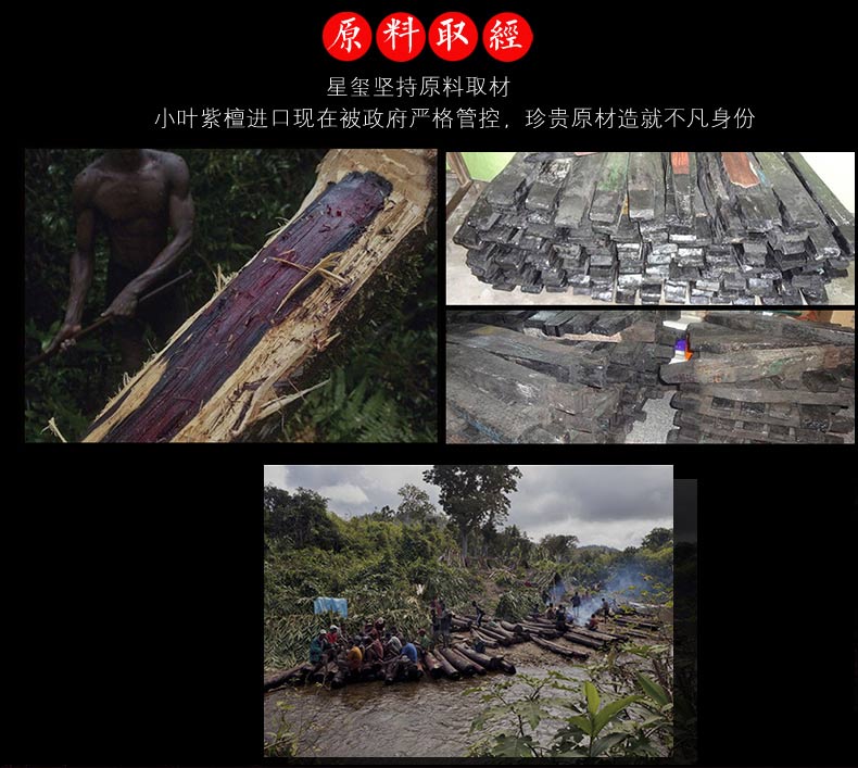 千年沧桑老料印度爆满金星小叶紫檀手串8mm108颗男款木佛珠 