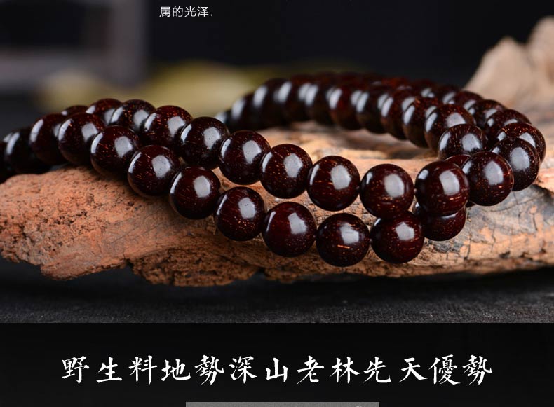 千年沧桑老料印度爆满金星小叶紫檀手串8mm108颗男款木佛珠 