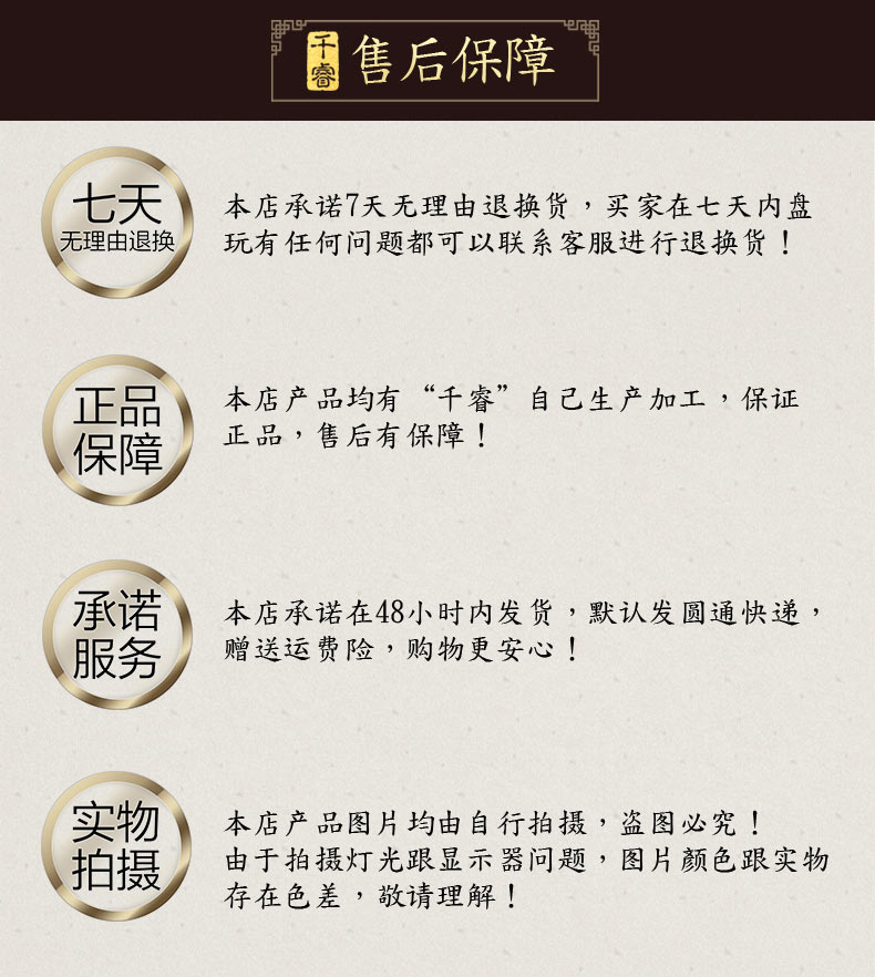 金丝檀木手串顺纹2.0金丝楠108颗乌木阴沉木佛珠男女情侣手链 
