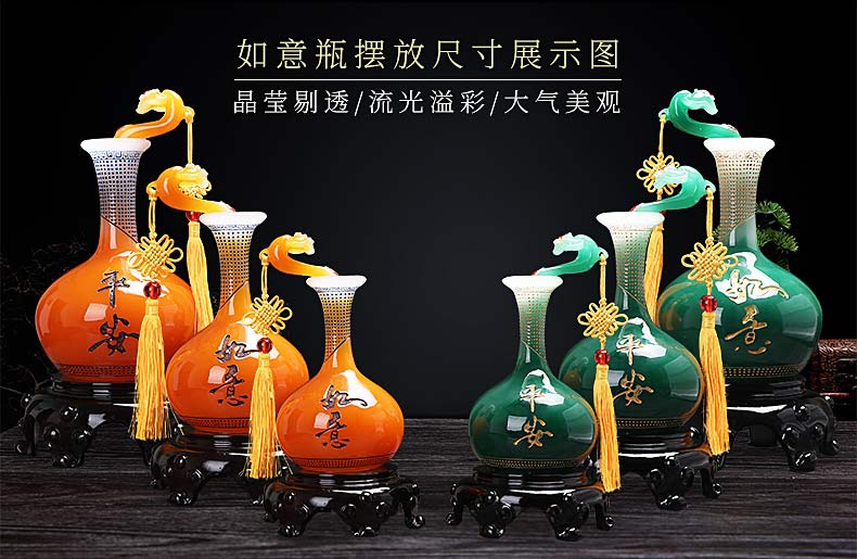 酒柜装饰品摆件电视柜家居客厅玄关平安如意花瓶摆设乔迁新居礼品 