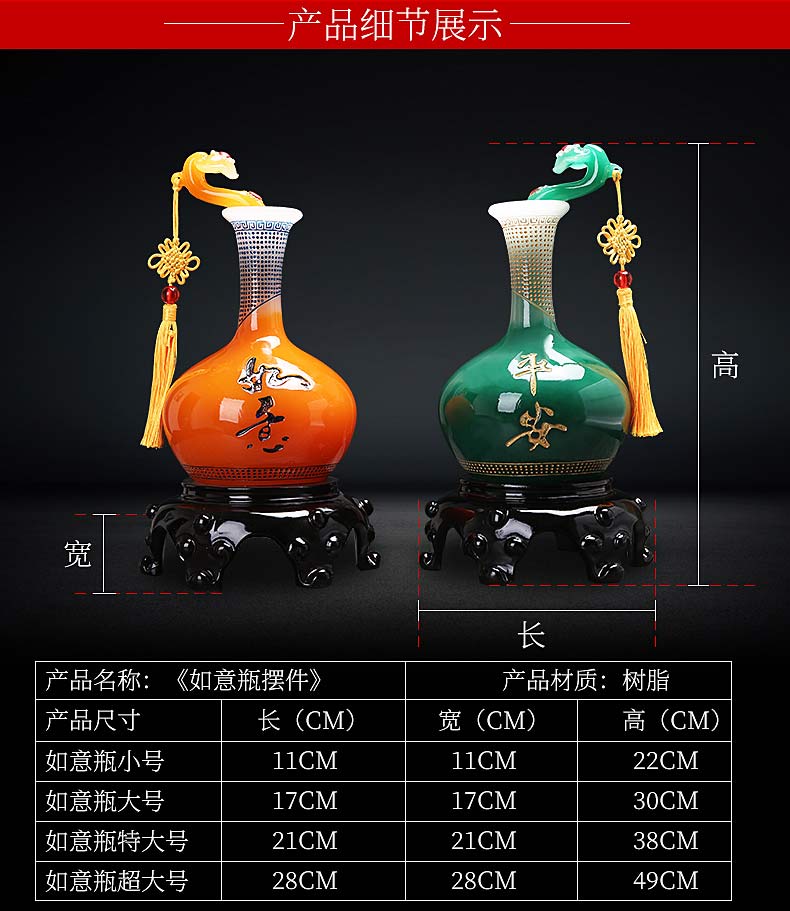 酒柜装饰品摆件电视柜家居客厅玄关平安如意花瓶摆设乔迁新居礼品 