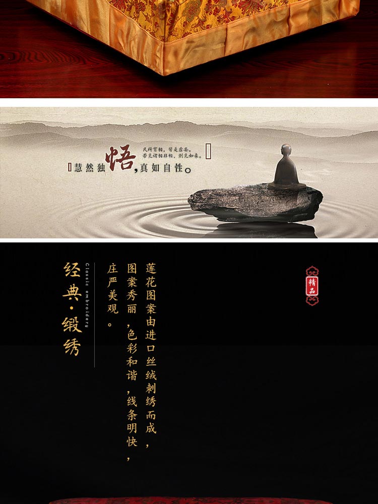 大礼拜垫拜佛垫天然顺滑加厚实木高档绣花丝绸拜凳拜椅打坐垫跪垫 