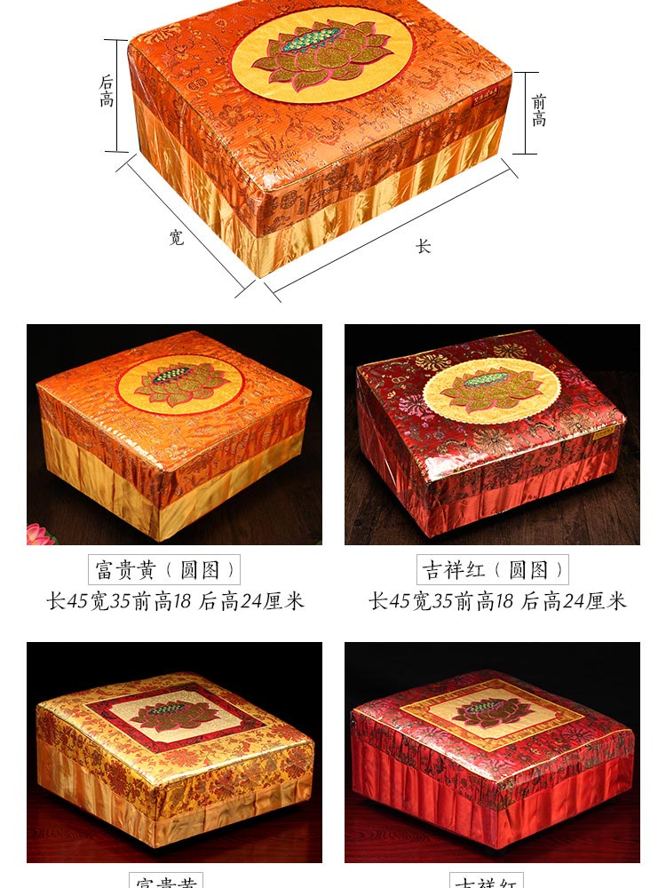 大礼拜垫拜佛垫天然顺滑加厚实木高档绣花丝绸拜凳拜椅打坐垫跪垫 