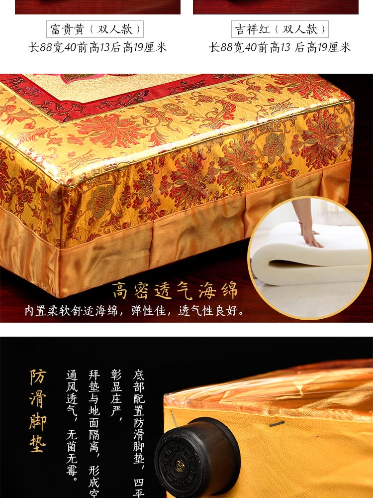 大礼拜垫拜佛垫天然顺滑加厚实木高档绣花丝绸拜凳拜椅打坐垫跪垫 