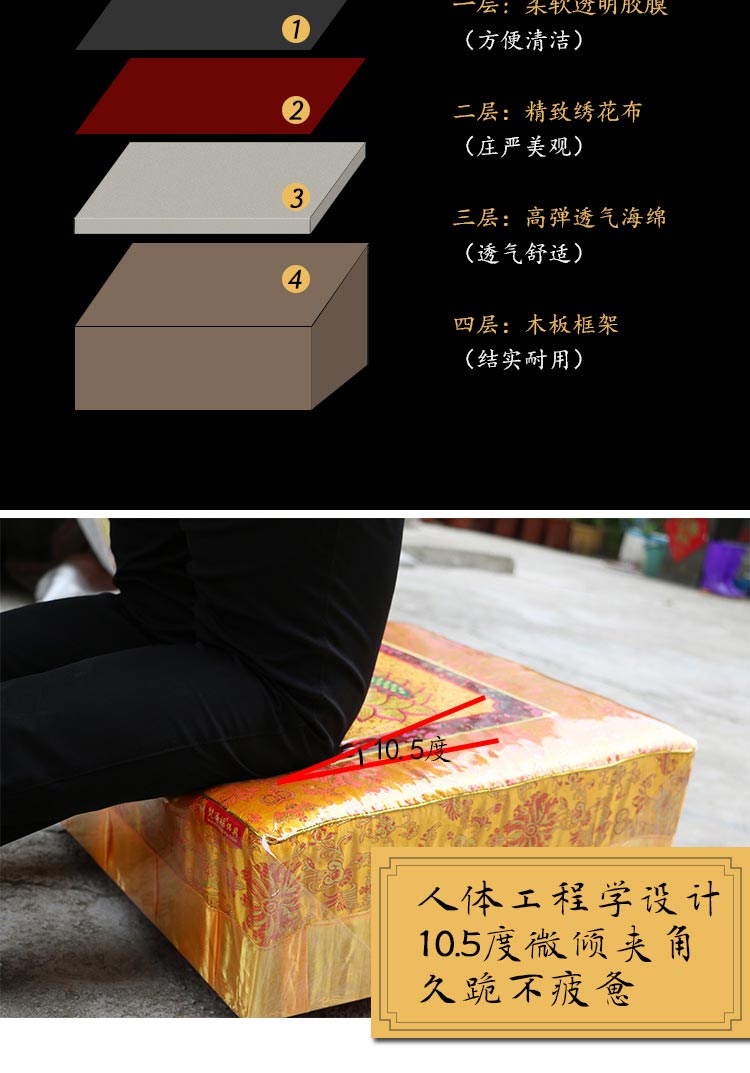 大礼拜垫拜佛垫天然顺滑加厚实木高档绣花丝绸拜凳拜椅打坐垫跪垫 