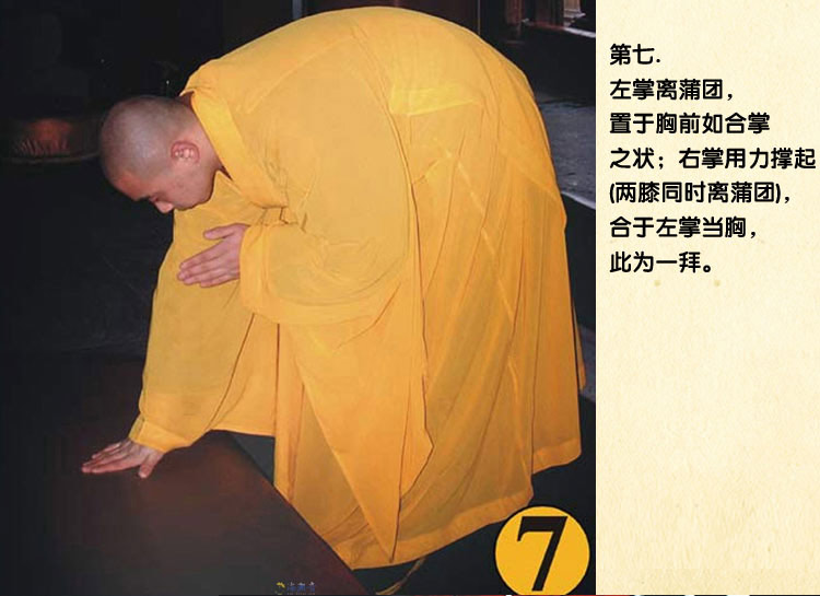 礼佛拜垫实木四脚皮拜垫拜佛垫跪垫方形皮拜椅佛垫拜佛凳 