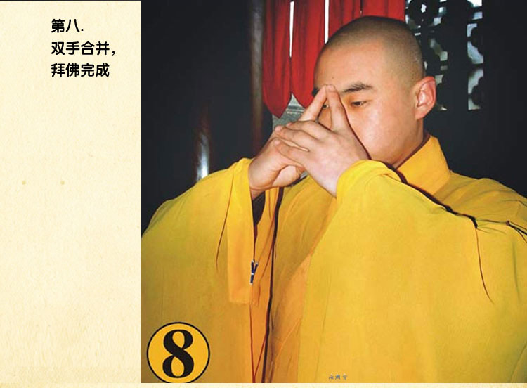 礼佛拜垫实木四脚皮拜垫拜佛垫跪垫方形皮拜椅佛垫拜佛凳 