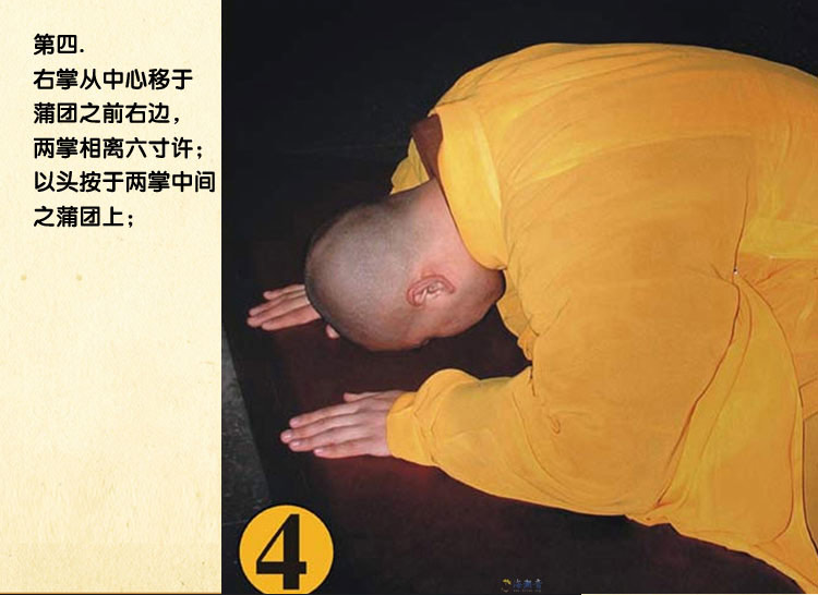 礼佛拜垫实木四脚皮拜垫拜佛垫跪垫方形皮拜椅佛垫拜佛凳 