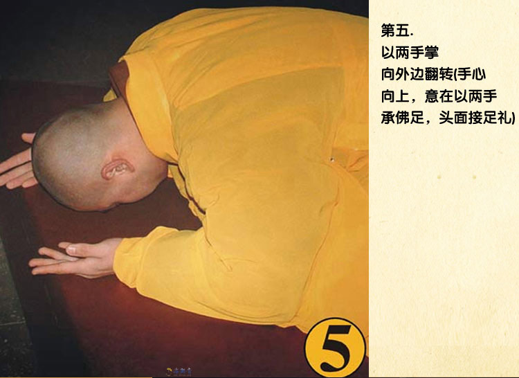 礼佛拜垫实木四脚皮拜垫拜佛垫跪垫方形皮拜椅佛垫拜佛凳 