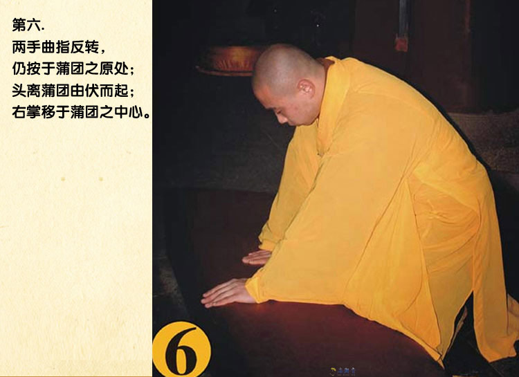 礼佛拜垫实木四脚皮拜垫拜佛垫跪垫方形皮拜椅佛垫拜佛凳 