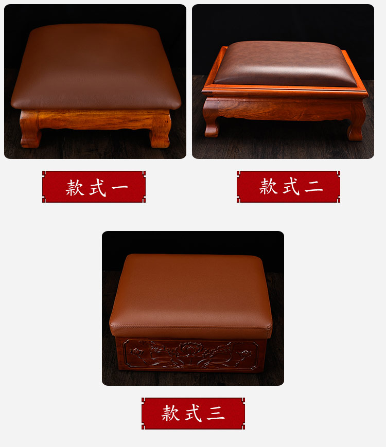 高档实木磕头四角大拜垫拜佛垫打坐蒲团拜凳顺滑加厚供佛跪垫家用 