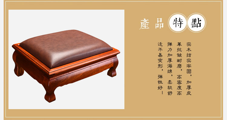 高档实木磕头四角大拜垫拜佛垫打坐蒲团拜凳顺滑加厚供佛跪垫家用 