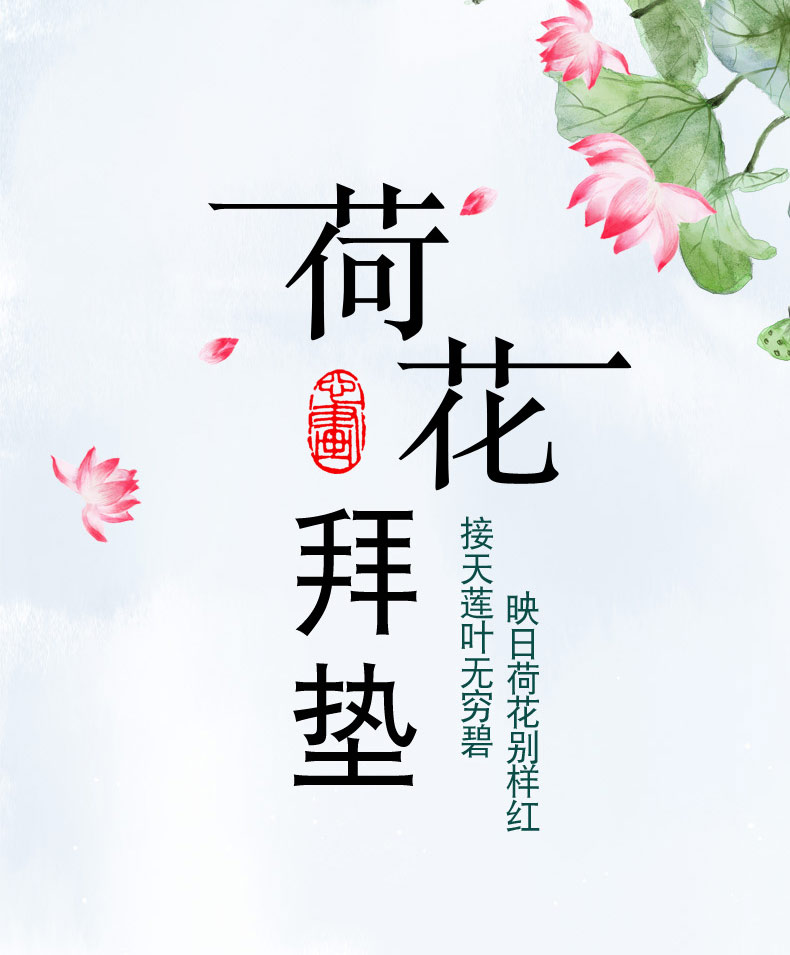 拜垫蒲团 拜跪垫拜凳打坐垫 珍珠棉莲花拜佛垫棕榈拜垫瑜伽拜佛 