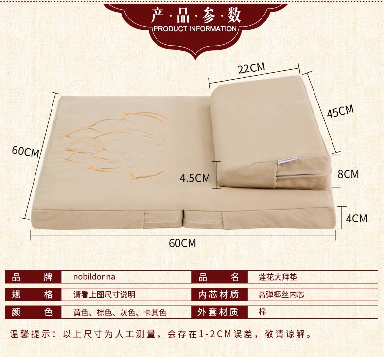 莲花蒲团坐垫加厚榻榻米打坐垫禅修大拜垫拜佛家用正念静坐冥想