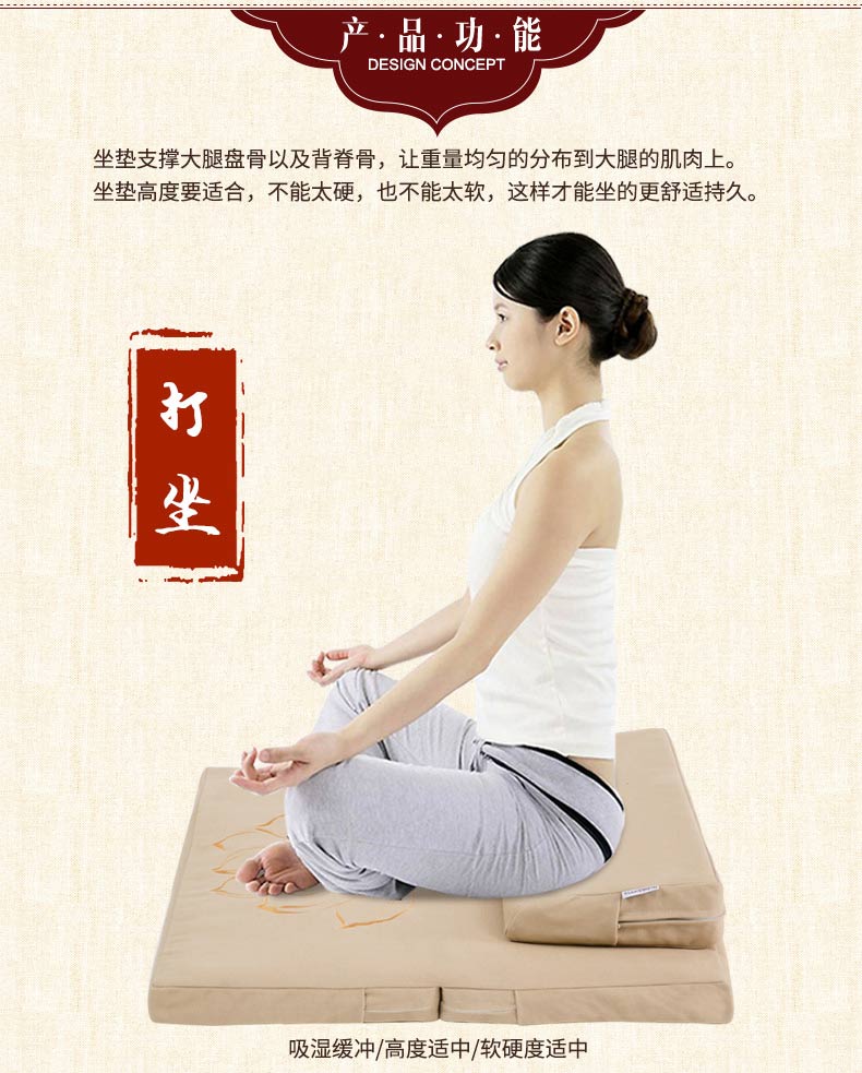 莲花蒲团坐垫加厚榻榻米打坐垫禅修大拜垫拜佛家用正念静坐冥想