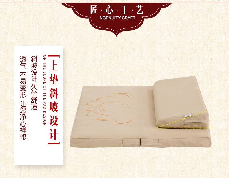 莲花蒲团坐垫加厚榻榻米打坐垫禅修大拜垫拜佛家用正念静坐冥想