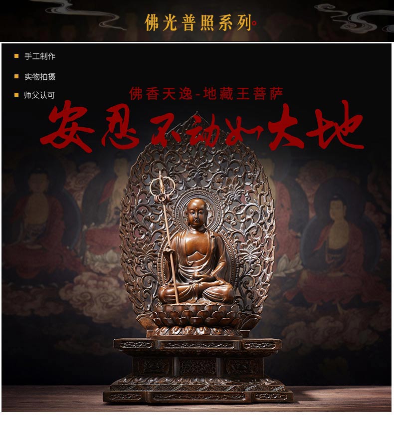 纯铜佛像 地藏王菩萨 娑婆三圣地藏菩萨佛像摆件 