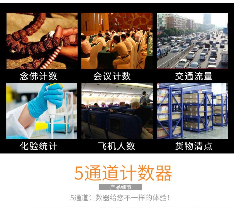 念佛念经计数器手戒指型手指电子手动记数器五通道多功能电子数显