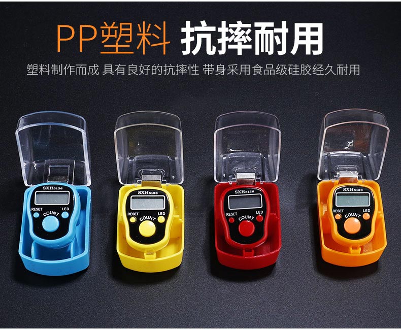 念佛念经计数器手戒指型手指电子手动记数器五通道多功能电子数显