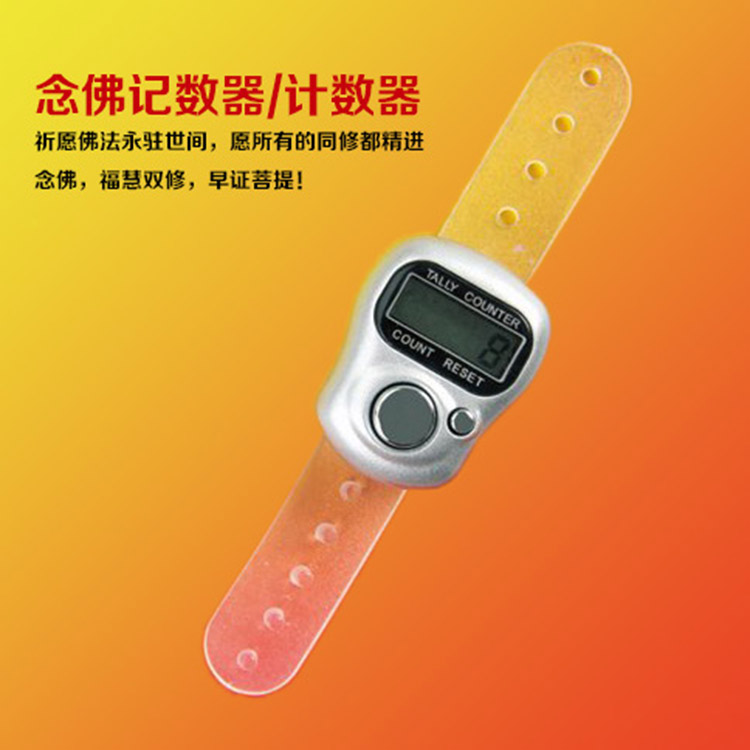 手指佛号计数器高质量戒指型电子念佛记数器念佛计数器 