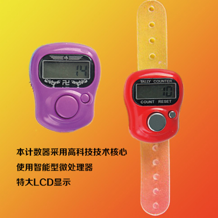 手指佛号计数器高质量戒指型电子念佛记数器念佛计数器 