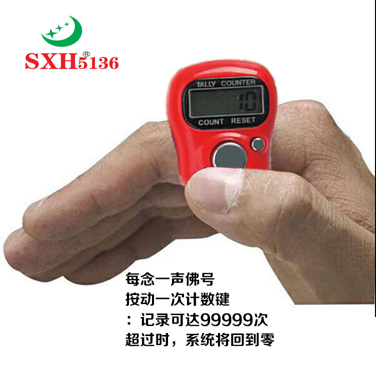 手指佛号计数器高质量戒指型电子念佛记数器念佛计数器 