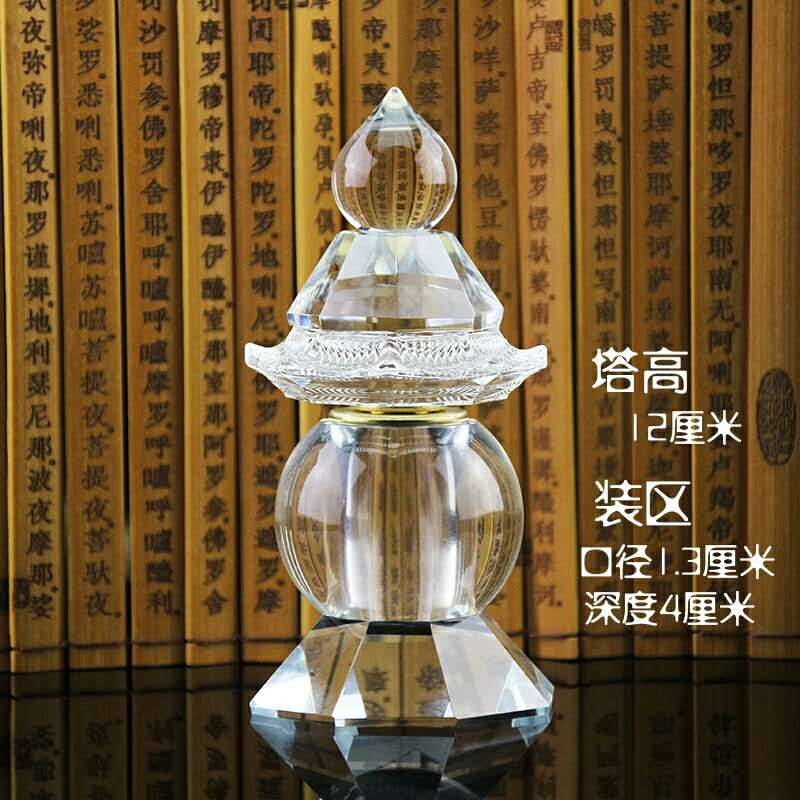 舍利塔B款舍利塔