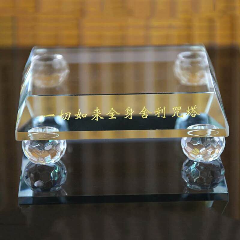 舍利塔普通底座