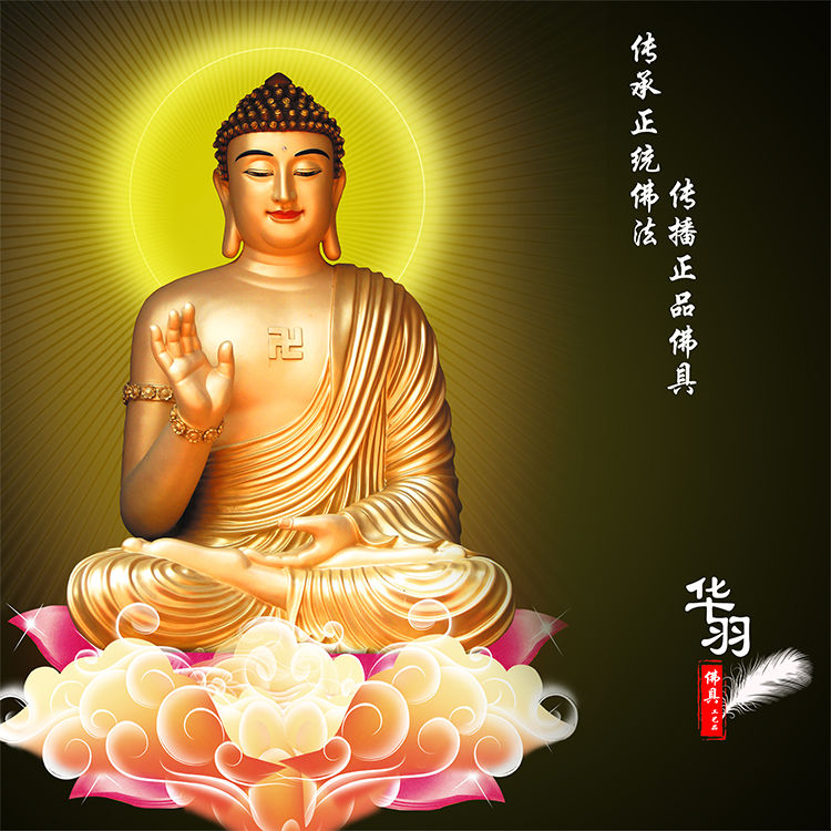 寺庙摆件释迦牟尼佛万佛墙供奉5寸仿琉璃药师佛佛教用品琉璃佛像