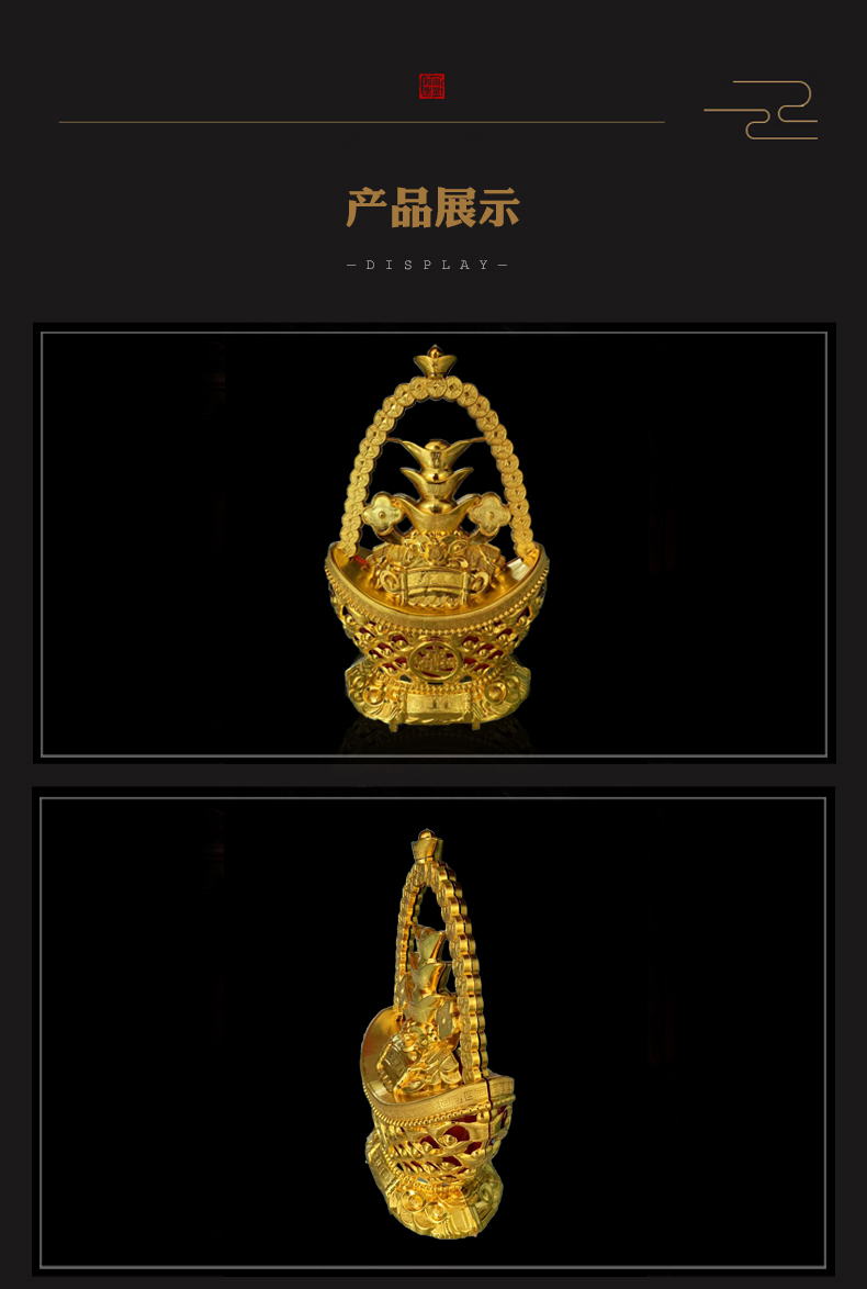 鸿佳塑胶 元宝花篮