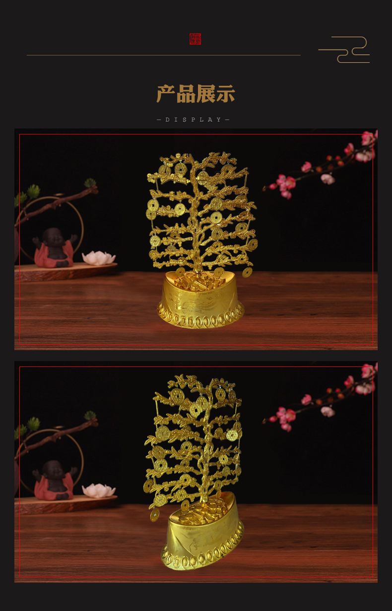 鸿佳塑胶  一体固定铜钱