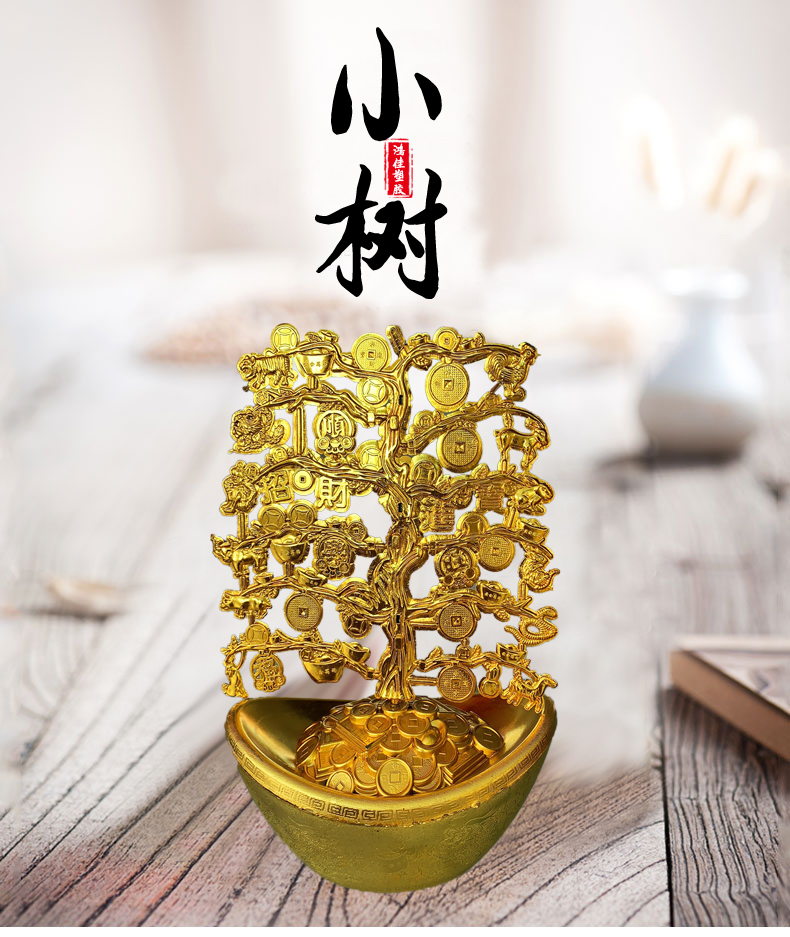 鸿佳塑胶 3#小树