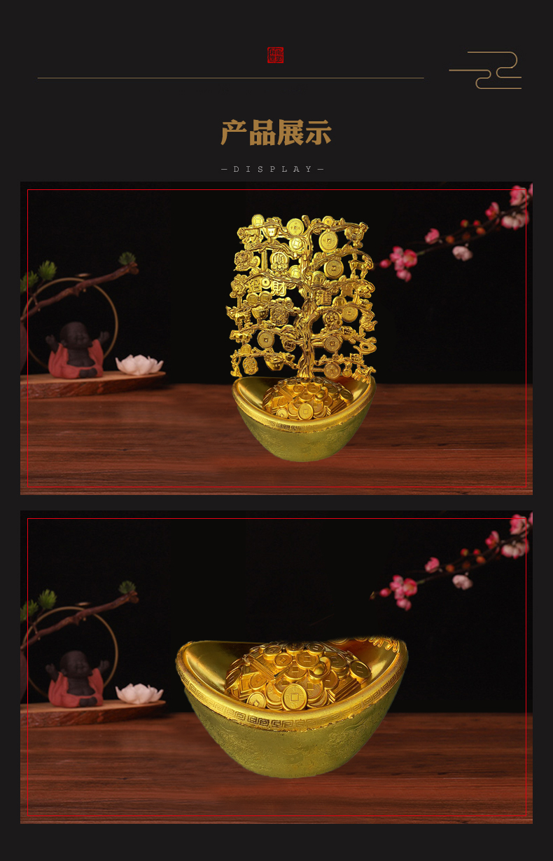 鸿佳塑胶 3#小树