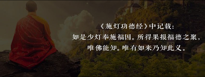 鸿佳塑胶 35.5＃单排烛台