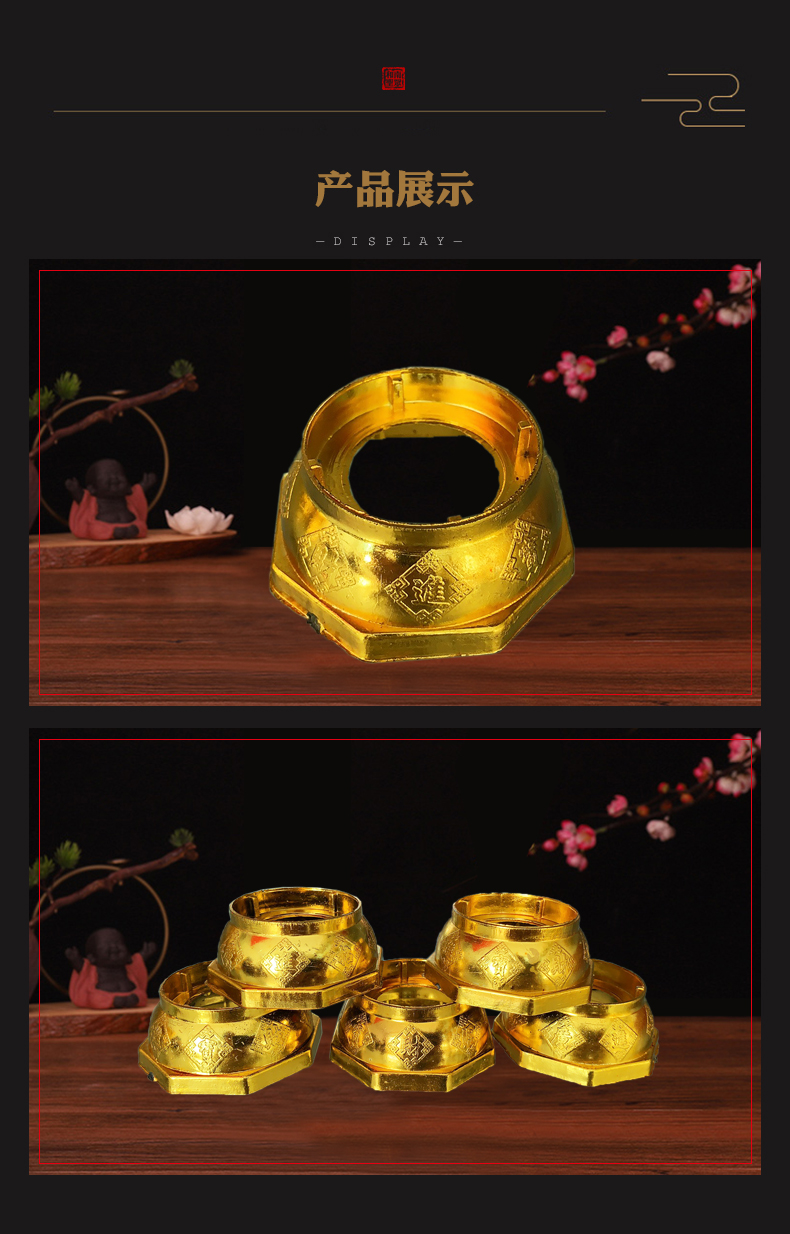 鸿佳塑胶 35.5＃单排烛台