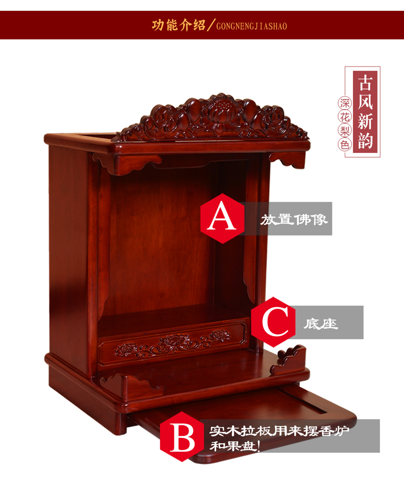 中式现代全实木质佛龛橡木小佛柜神龛菩萨财神供台吊柜壁挂式